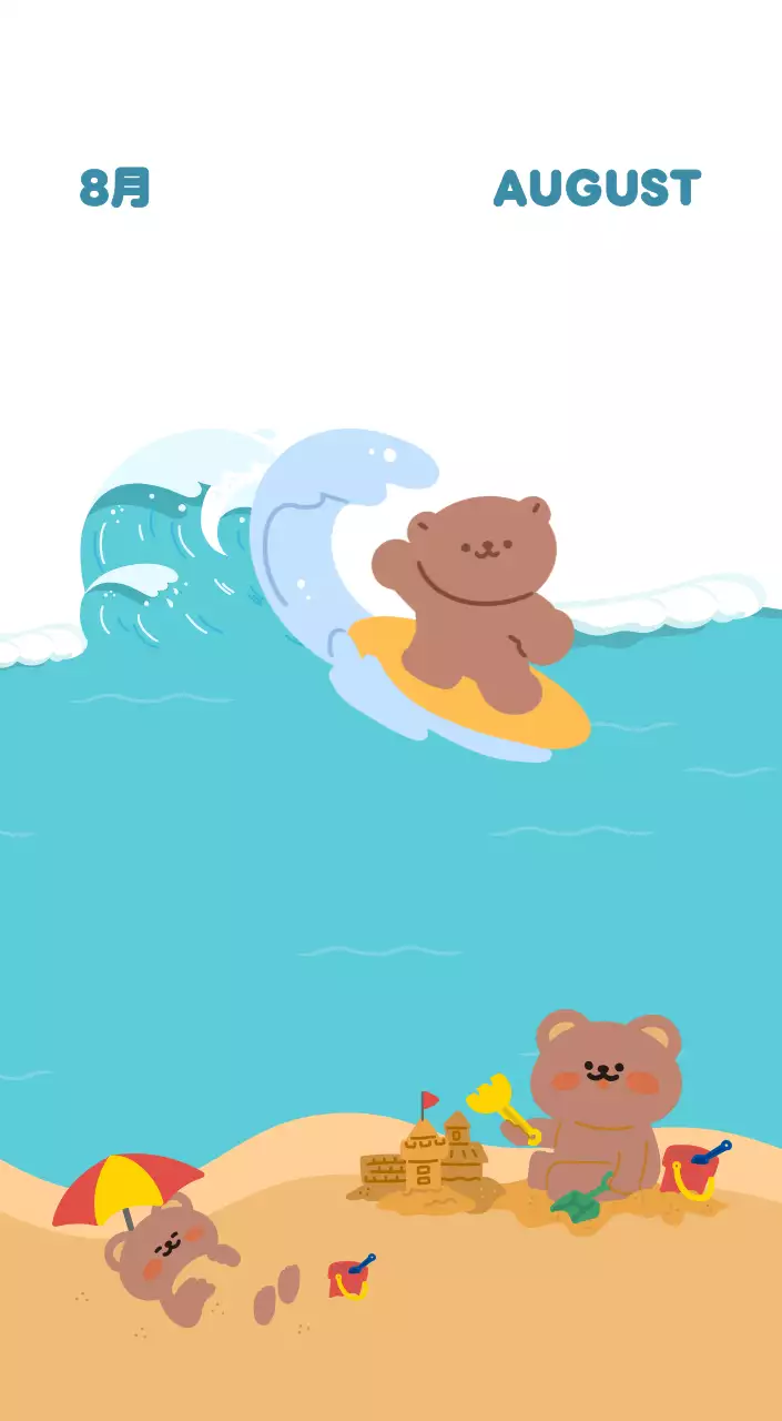 茶色とベージュの可愛らしい2025年カレンダー