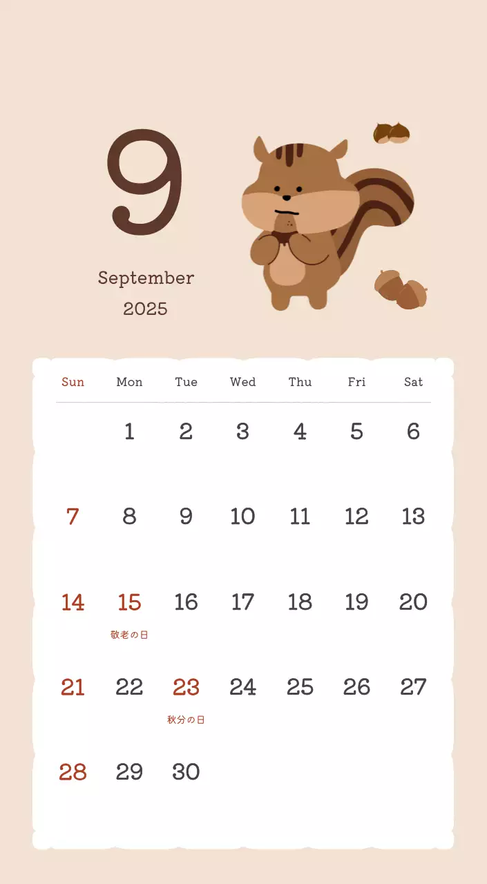 カラフルでかわいいイラストカレンダー