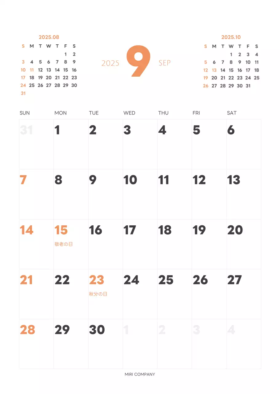 白と黒のシンプルな2025年版数字の壁掛けカレンダー