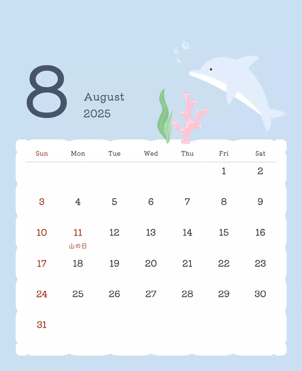 カラフルでかわいいイラストカレンダー