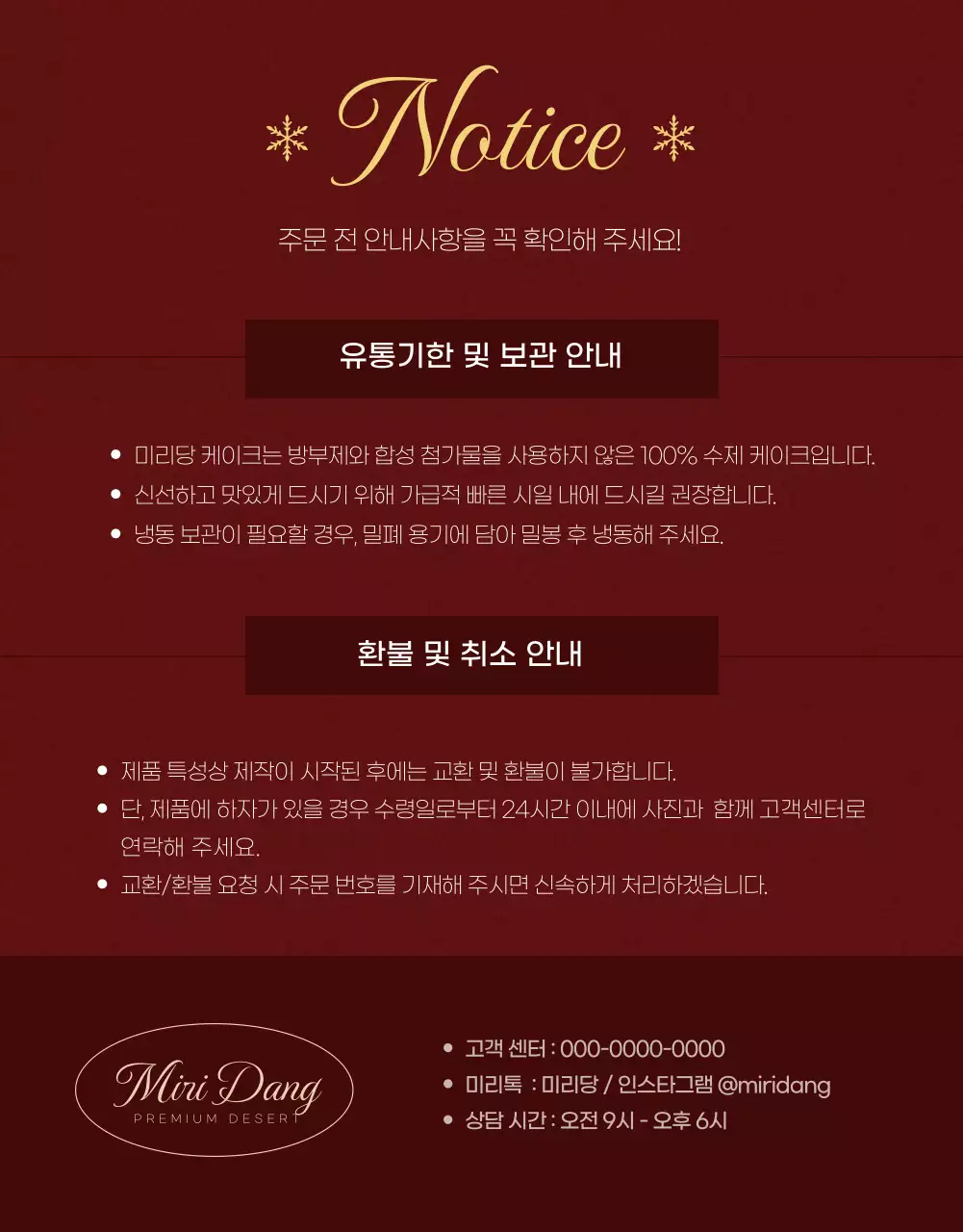 빨강 전통 크리스마스 광고