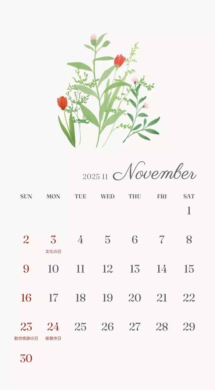 アイボリーとグリーンのシンプルな2025年花柄卓上カレンダー