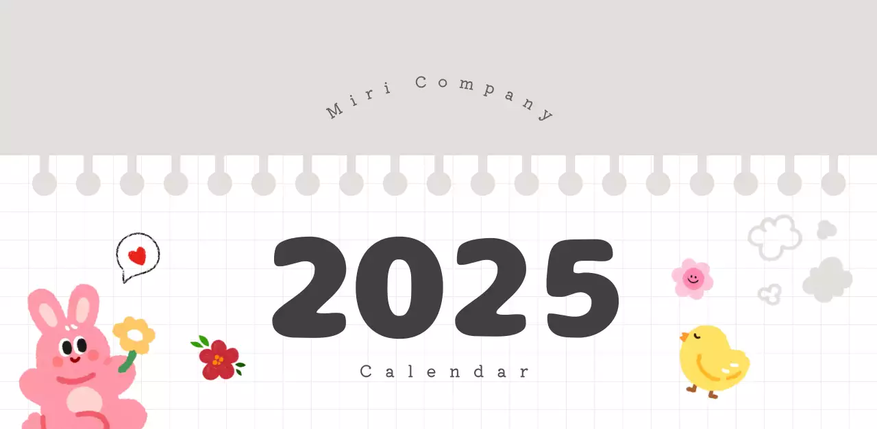 カラフルでかわいいイラストカレンダー