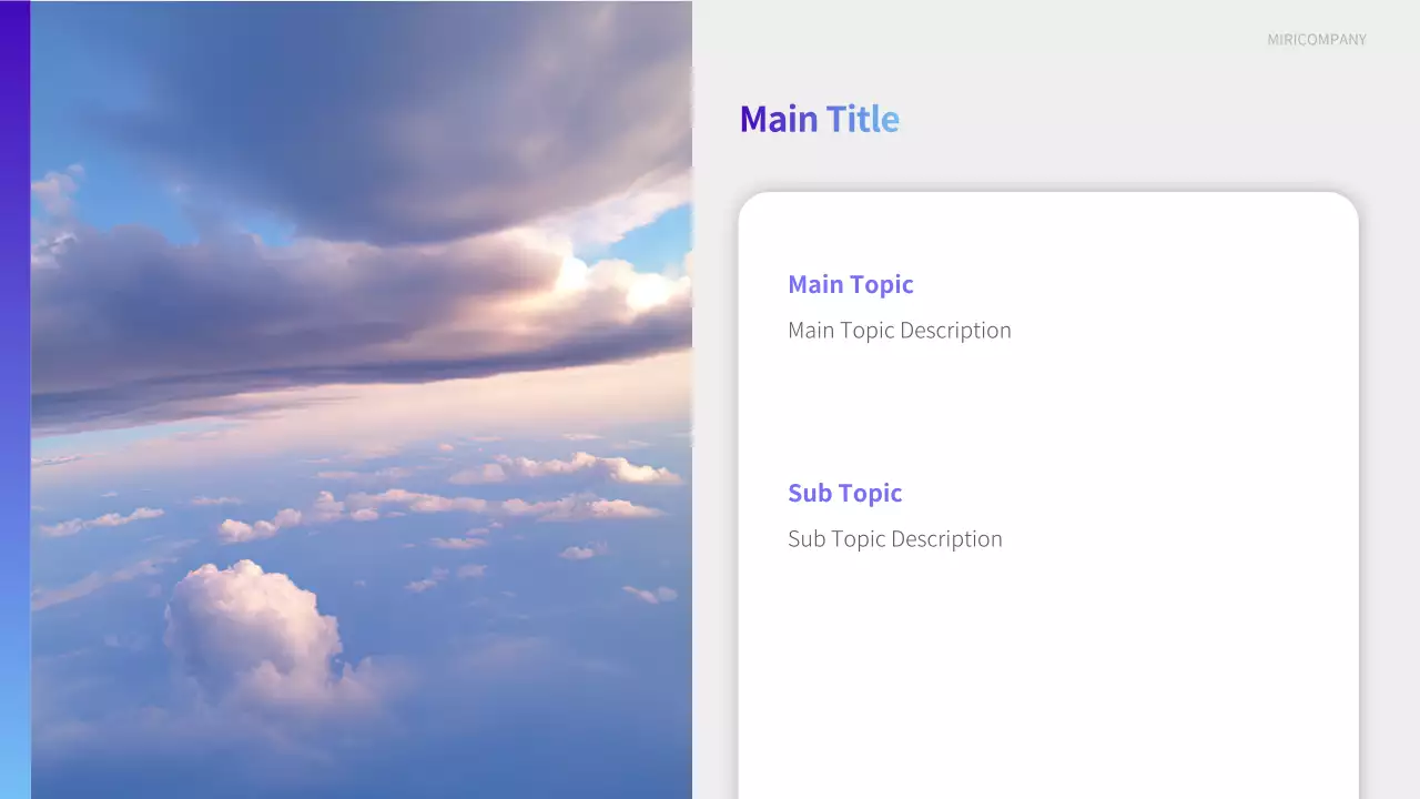 AIプレゼンテーション_テンプレート420