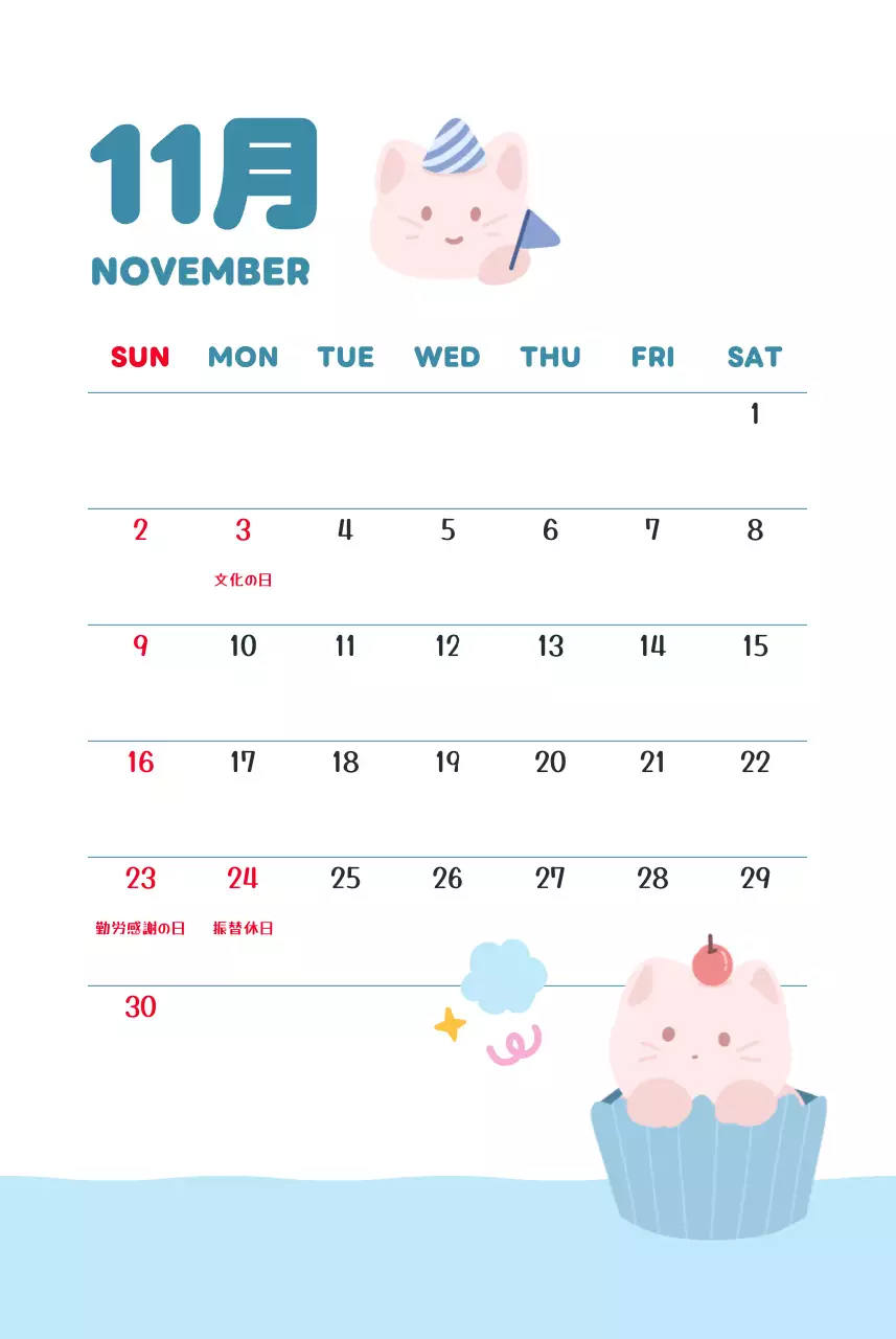 茶色とベージュのかわいい2025年カレンダー