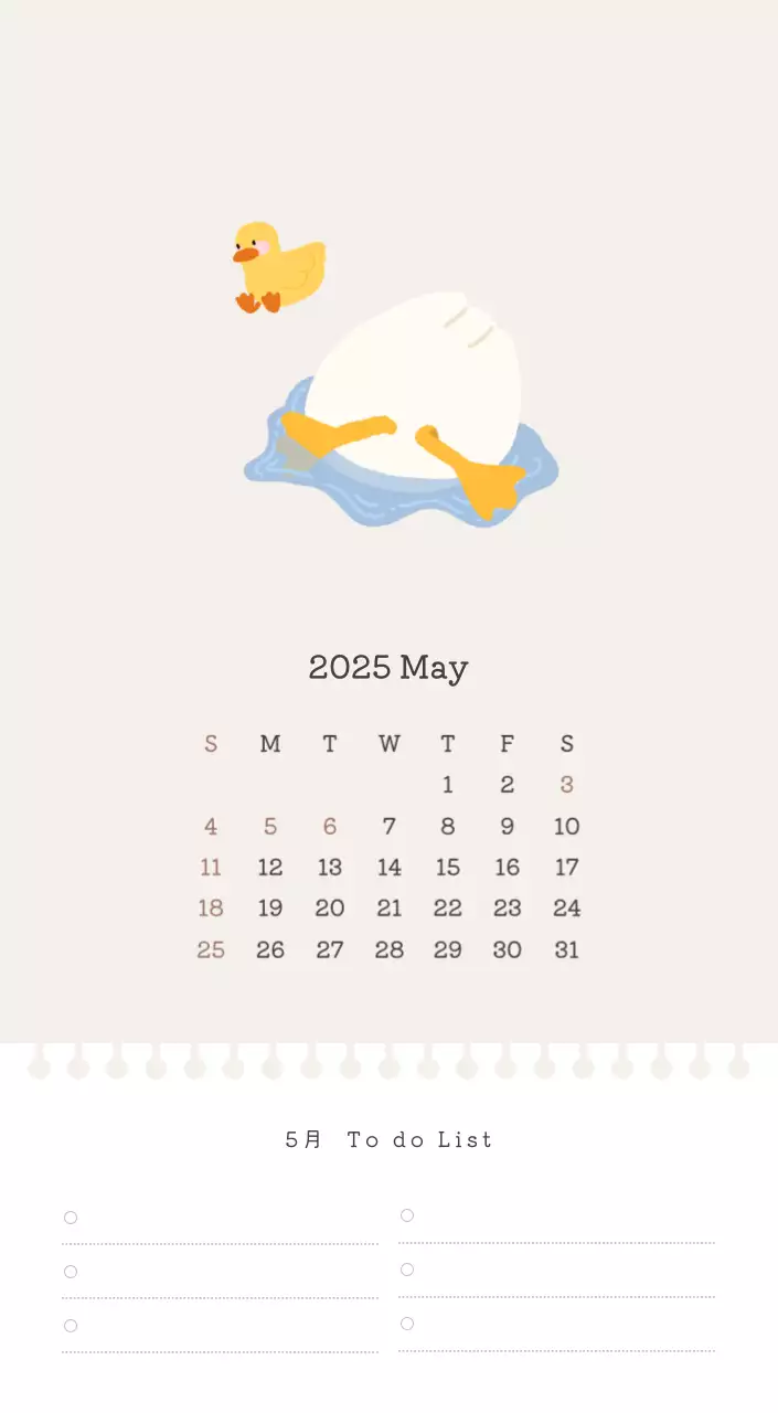 カラフルでかわいいイラストカレンダー