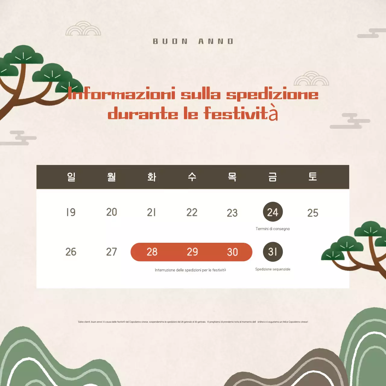 Avviso di consegna del Capodanno cinese tradizionale beige