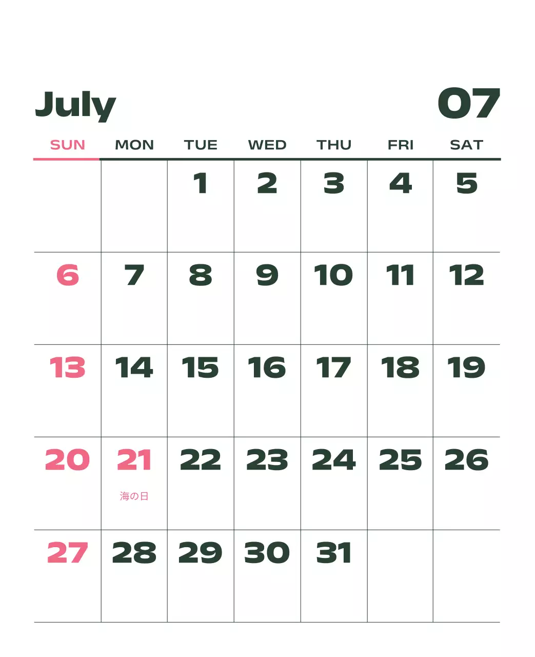 黒と白のモダンな2025年カレンダー