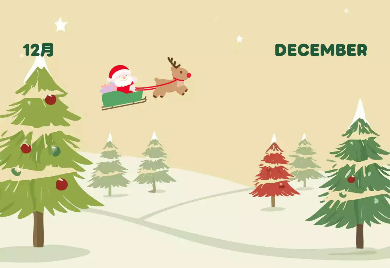 茶色とベージュの可愛らしい2025年カレンダー