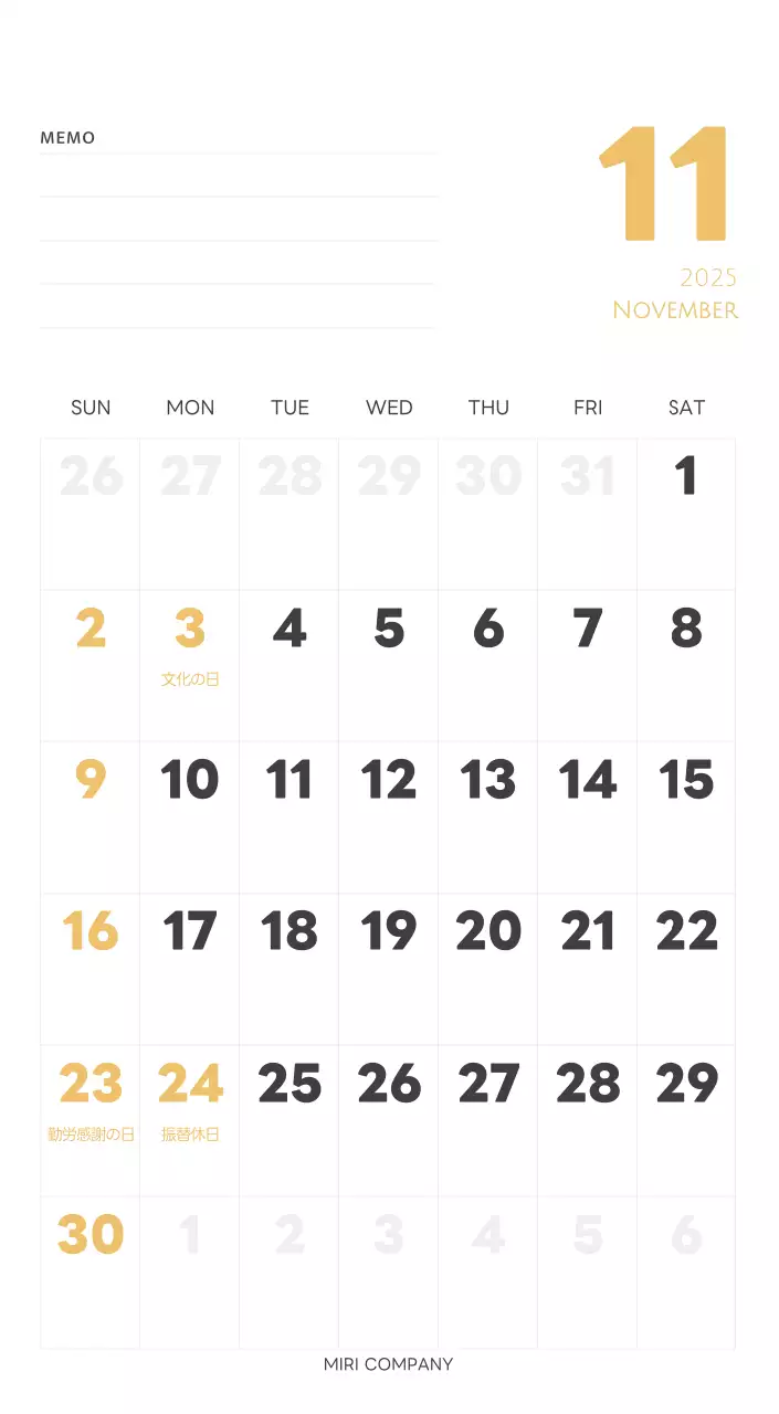 白と黒のシンプルな2025年版数字卓上カレンダー