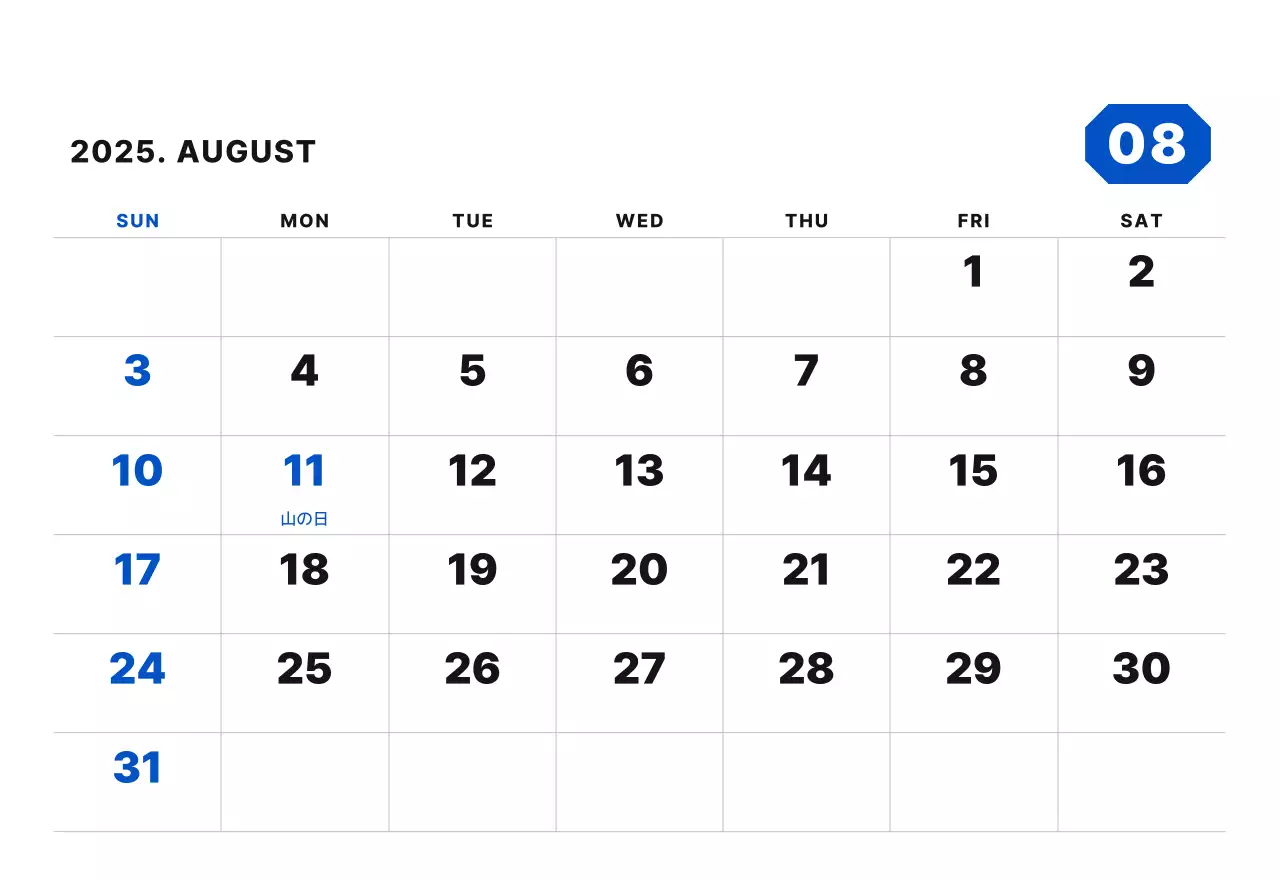 カラフルでシンプルな数字カレンダー