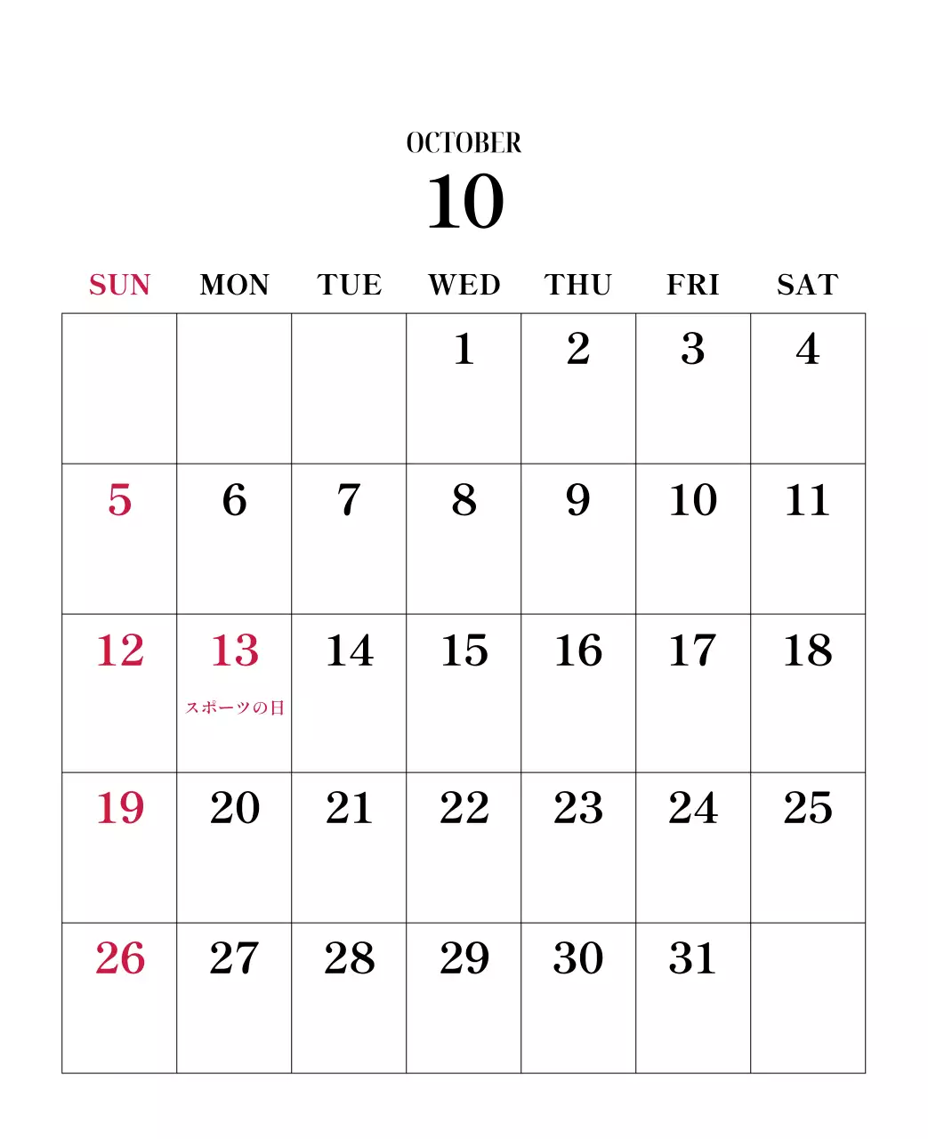 黒と白のシンプルな花写真カレンダー