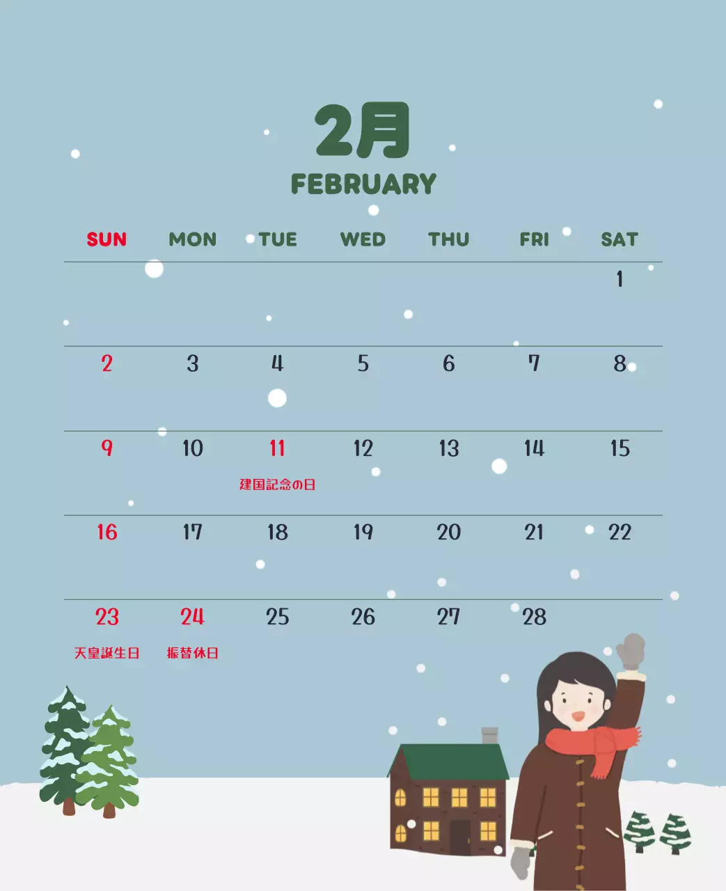 茶色とベージュのかわいい2025年カレンダー