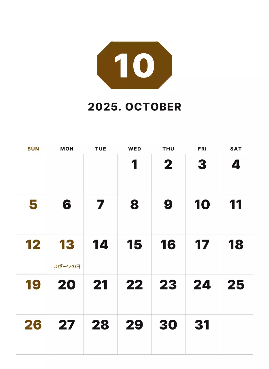 カラフルでシンプルな数字カレンダー