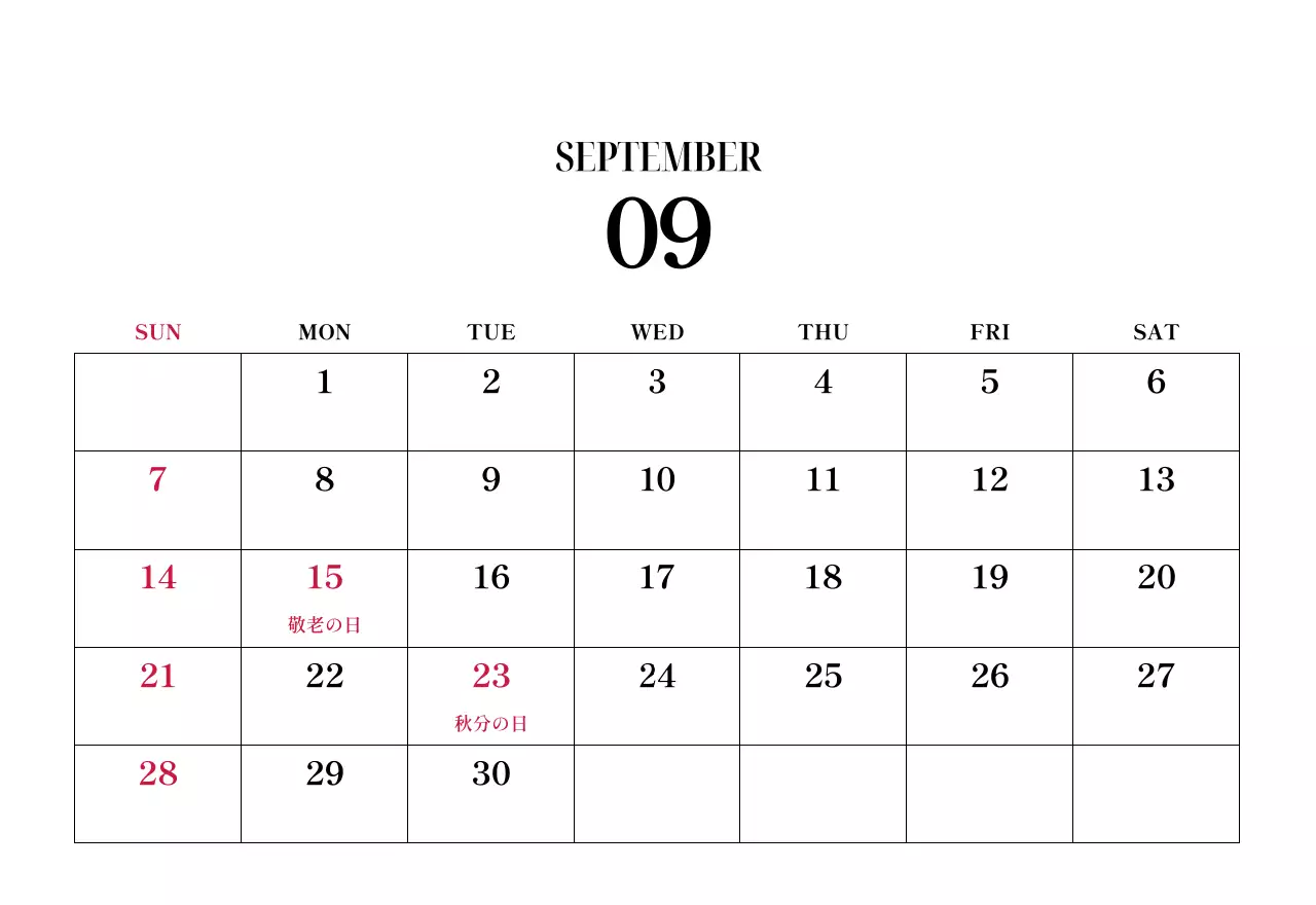 黒と白のシンプルな花写真カレンダー