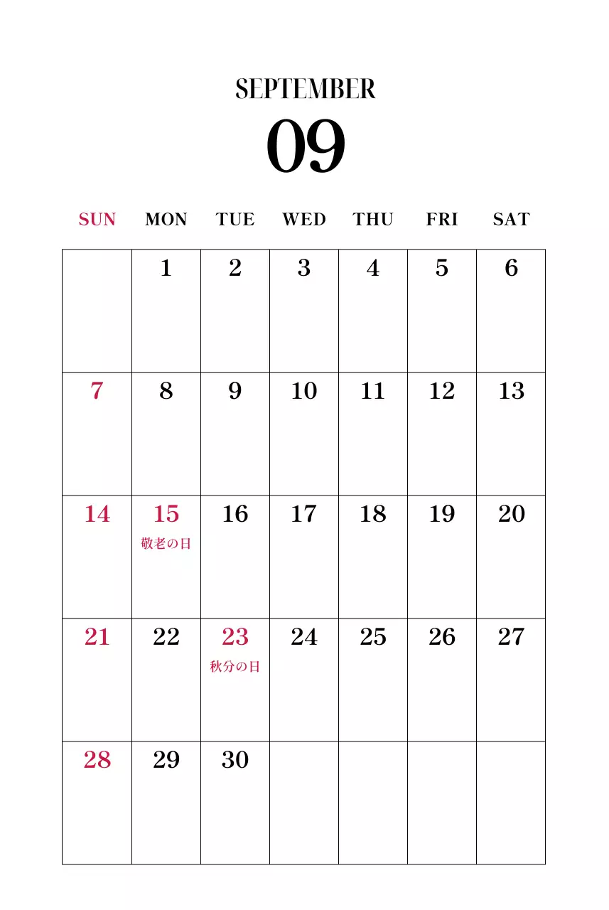 黒と白のシンプルな花写真カレンダー