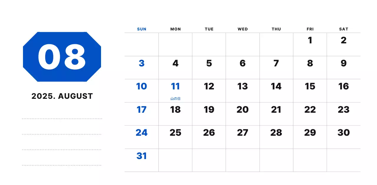 カラフルでシンプルな数字カレンダー