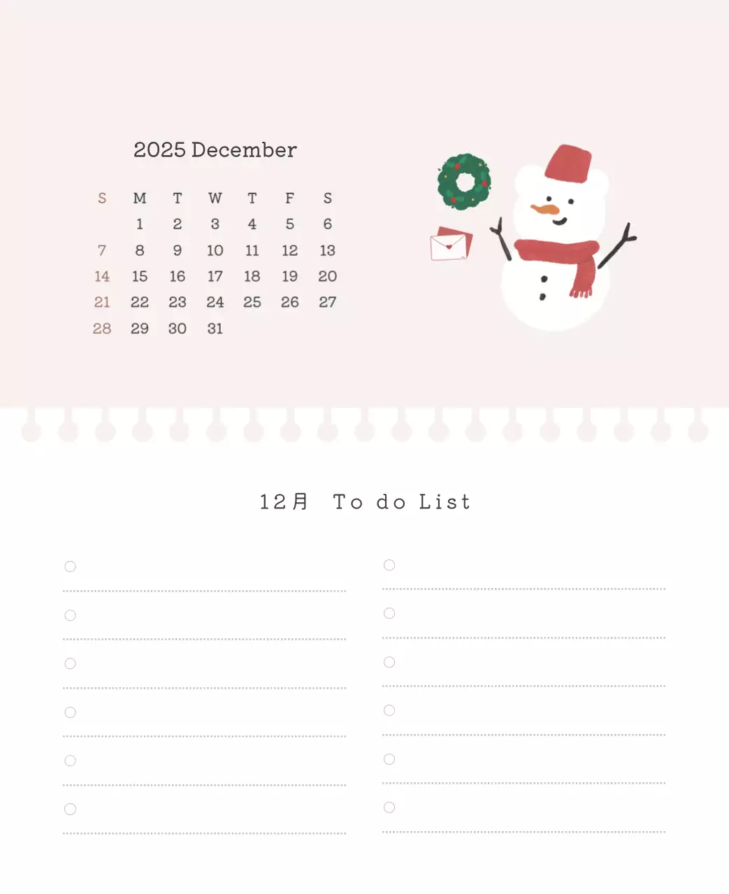 カラフルでかわいいイラストカレンダー