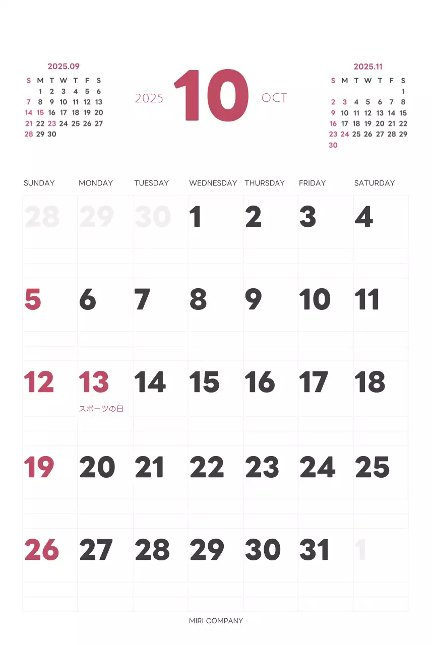 白と黒のシンプルな2025年版数字の壁掛けカレンダー