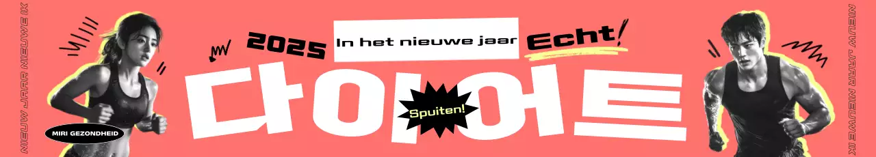 Nieuwjaars gezondheidsdieet promotiebanner