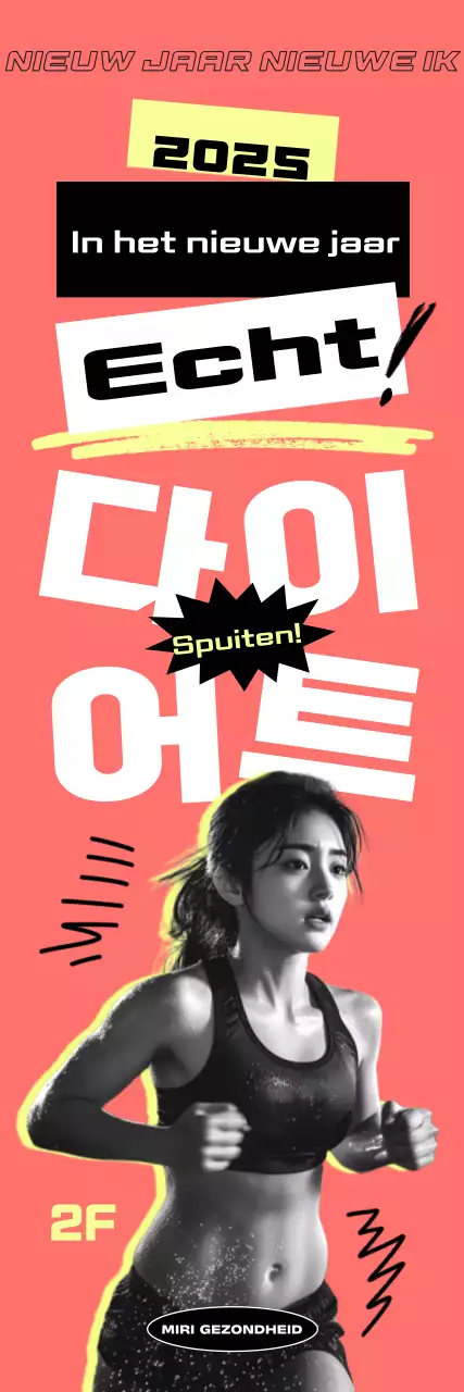 Nieuwjaars gezondheidsdieet promotiebanner