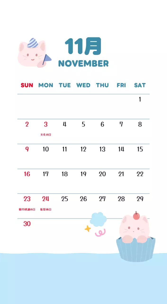 茶色とベージュの可愛らしい2025年カレンダー