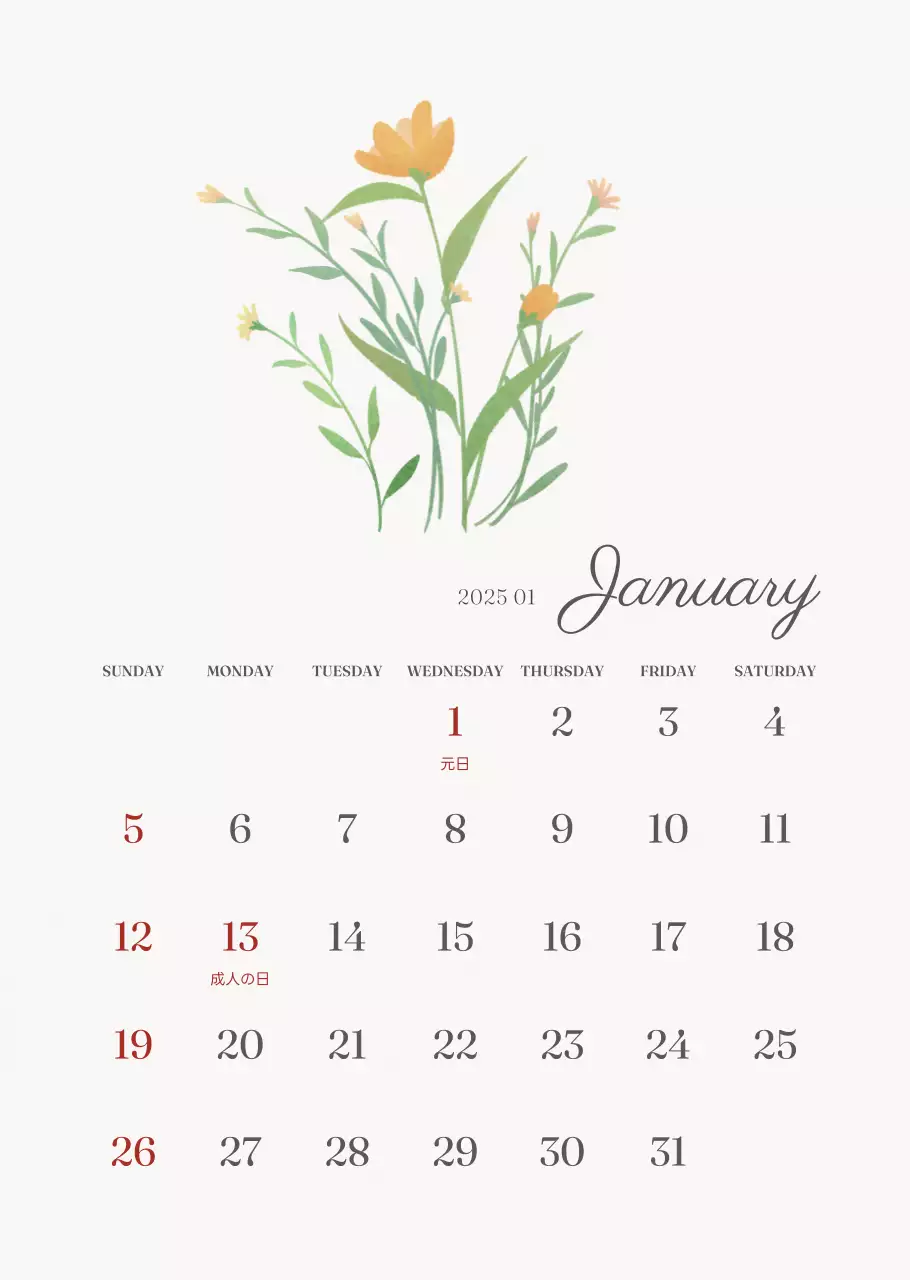 アイボリーとグリーンのシンプルな2025年花柄壁掛けカレンダー