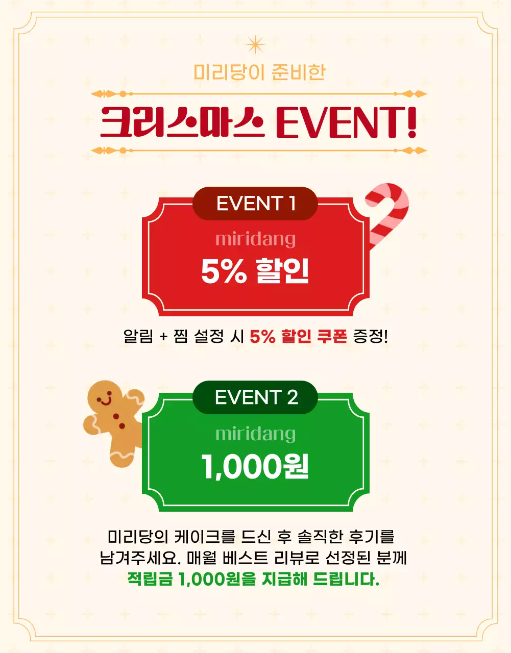 파랑 심플 크리스마스 광고