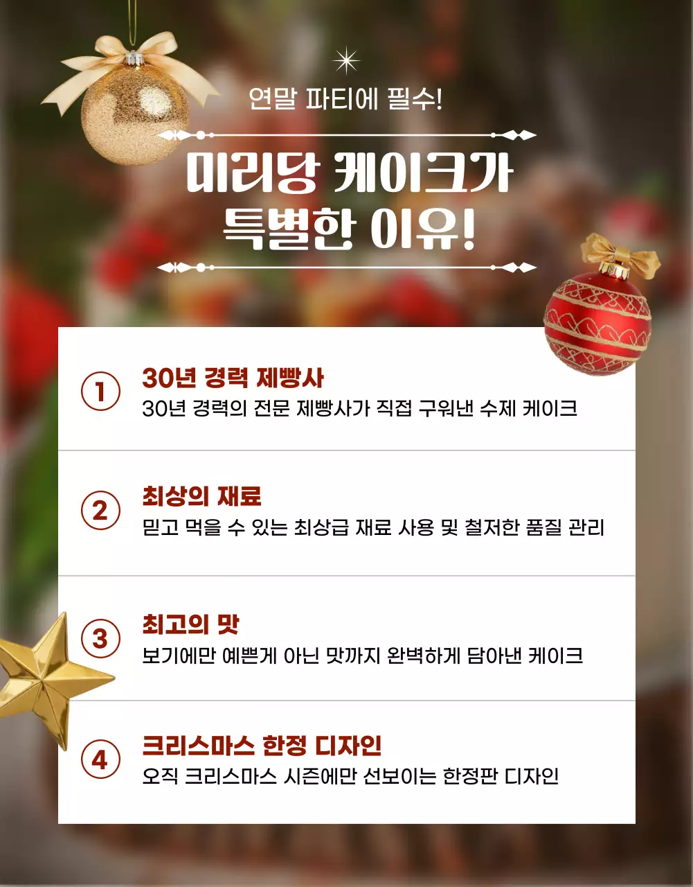 파랑 심플 크리스마스 광고