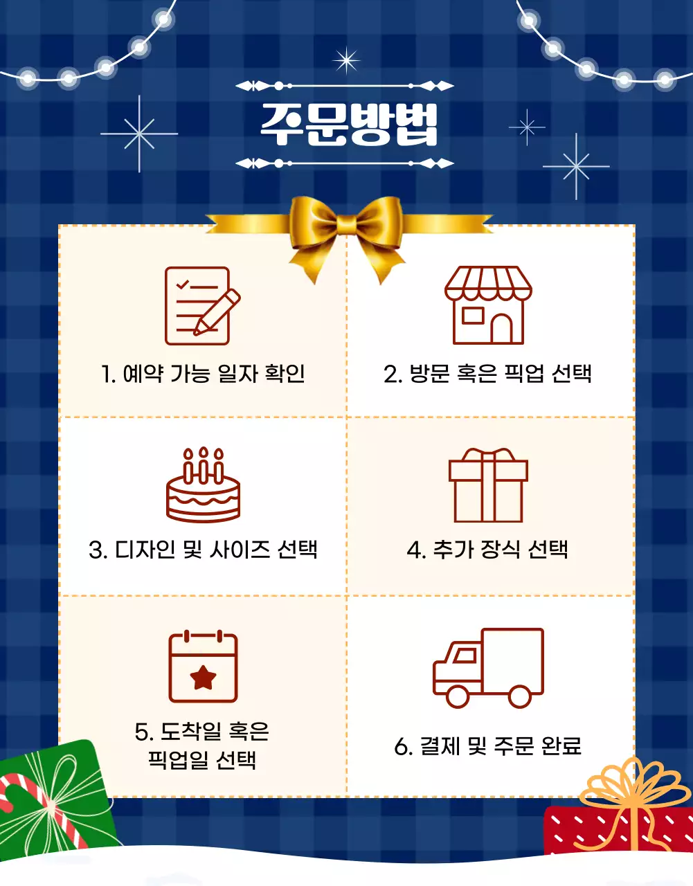 파랑 심플 크리스마스 광고