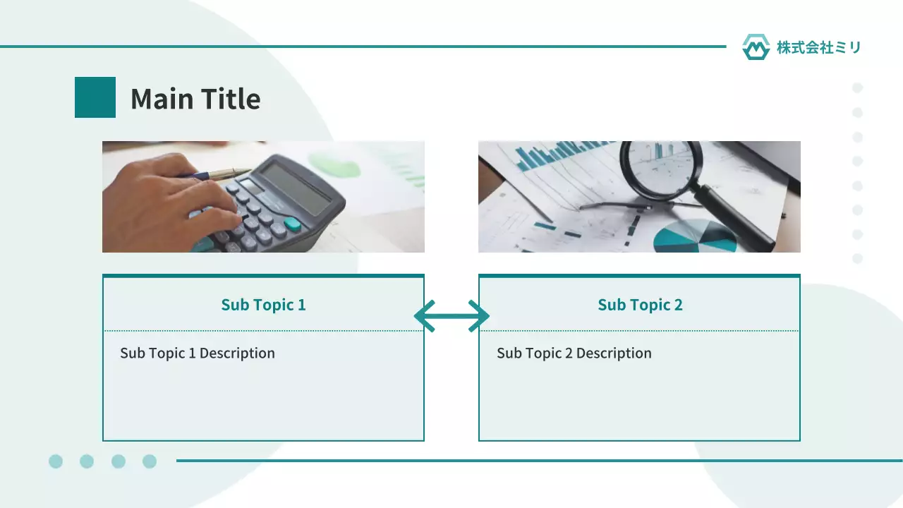 AIプレゼンテーション_テンプレート440