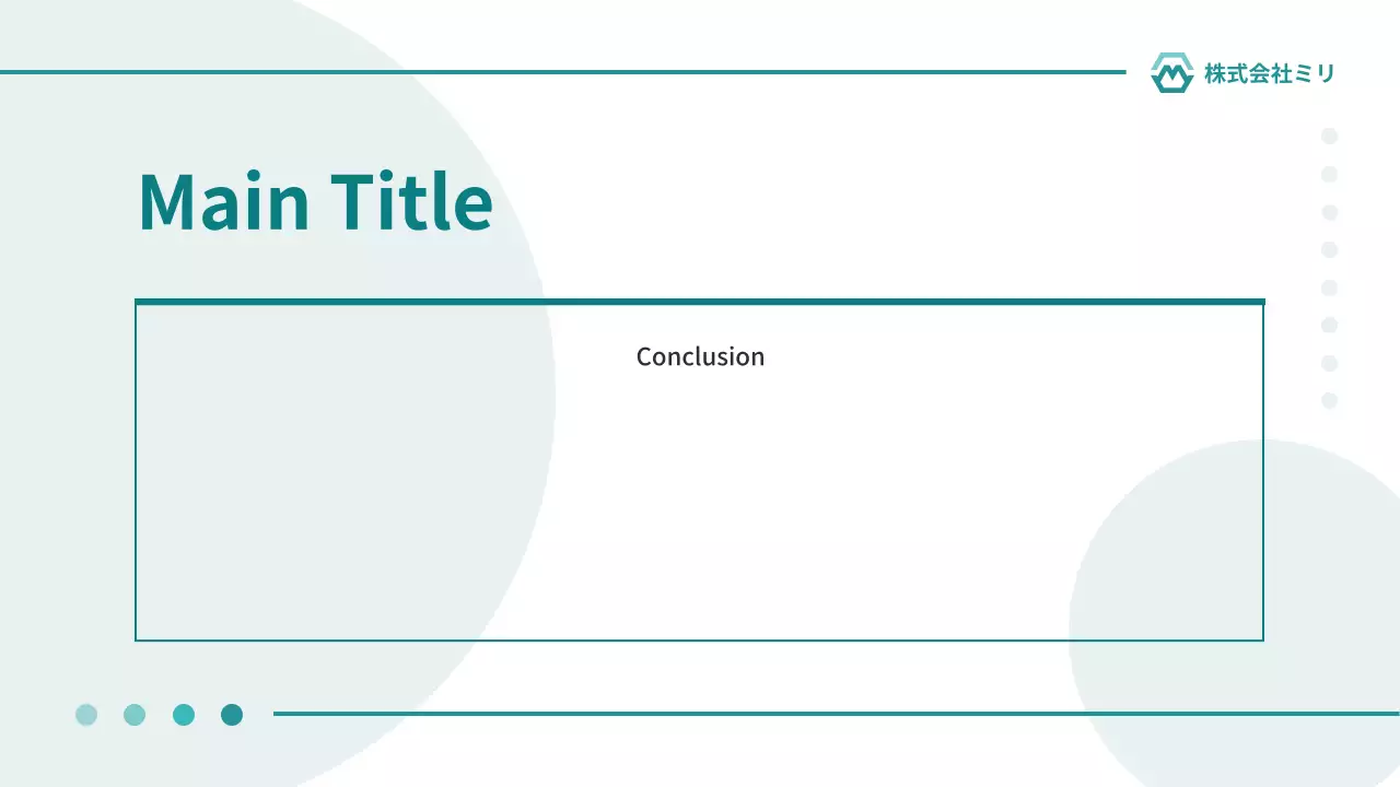 AIプレゼンテーション_テンプレート440