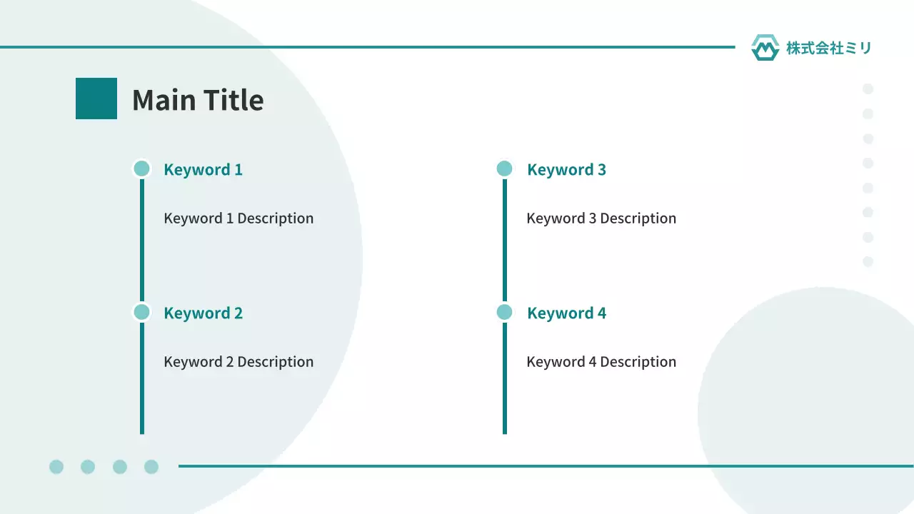 AIプレゼンテーション_テンプレート440