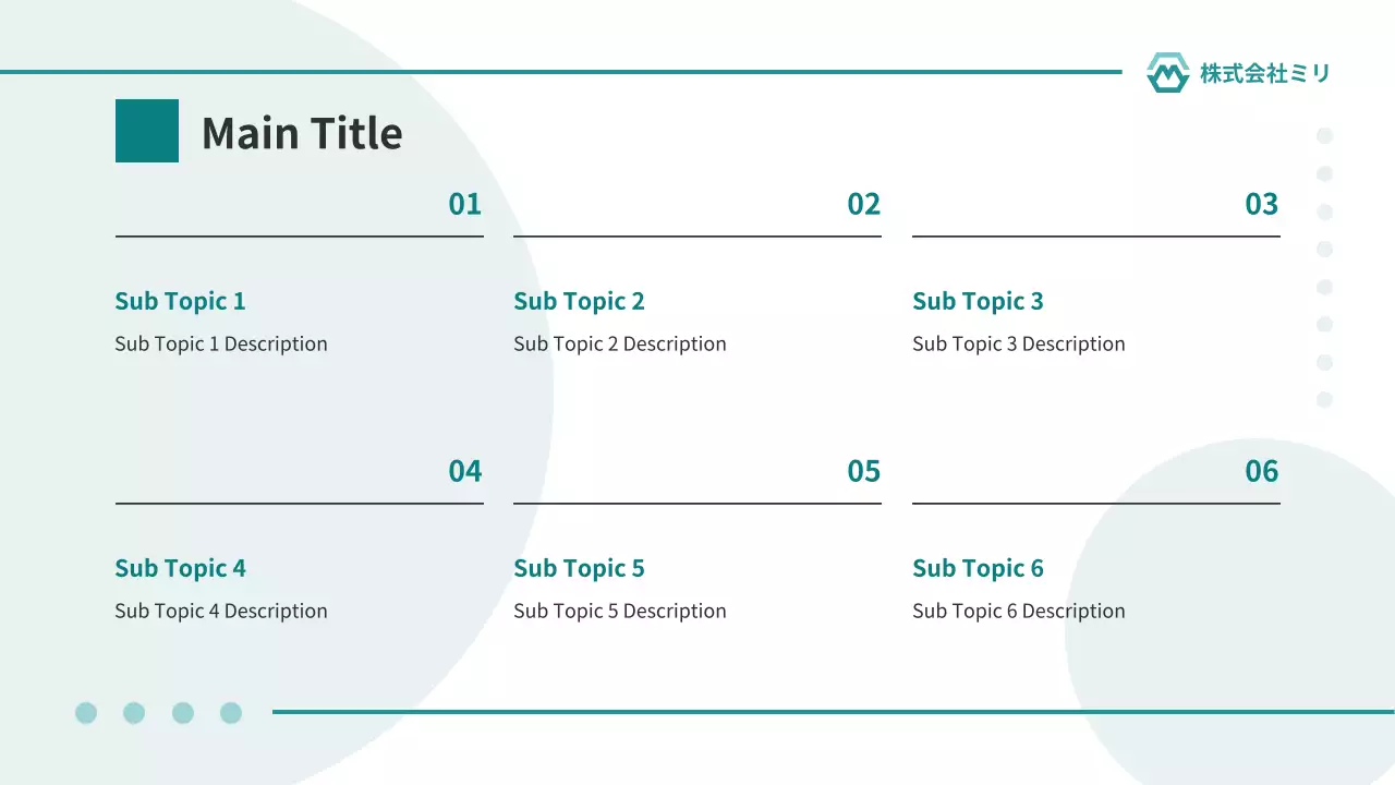 AIプレゼンテーション_テンプレート440