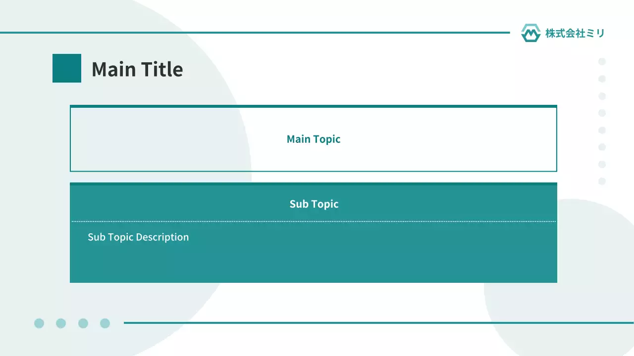 AIプレゼンテーション_テンプレート440
