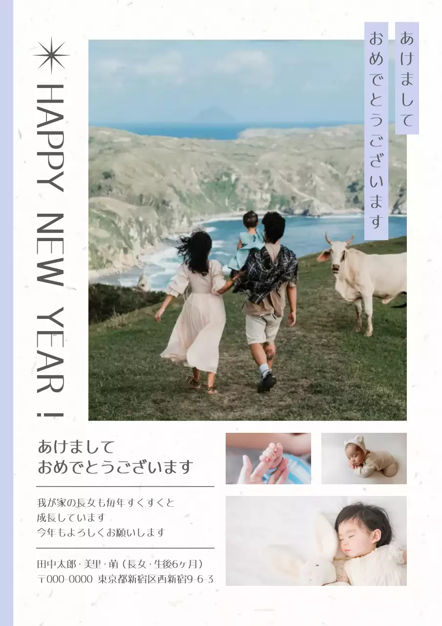 水色 ナチュラル 新年 はがき ポスター