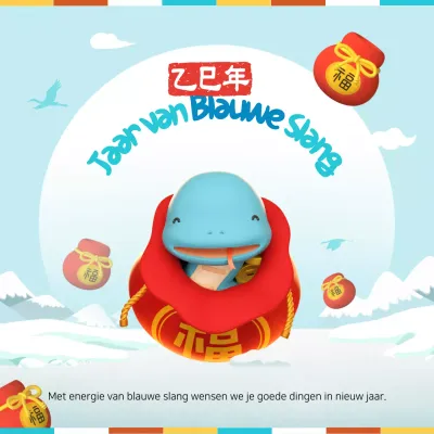 Een lichtblauw nieuwjaarsfeest