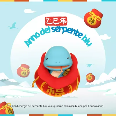 Una festa di Capodanno all'insegna dell'azzurro