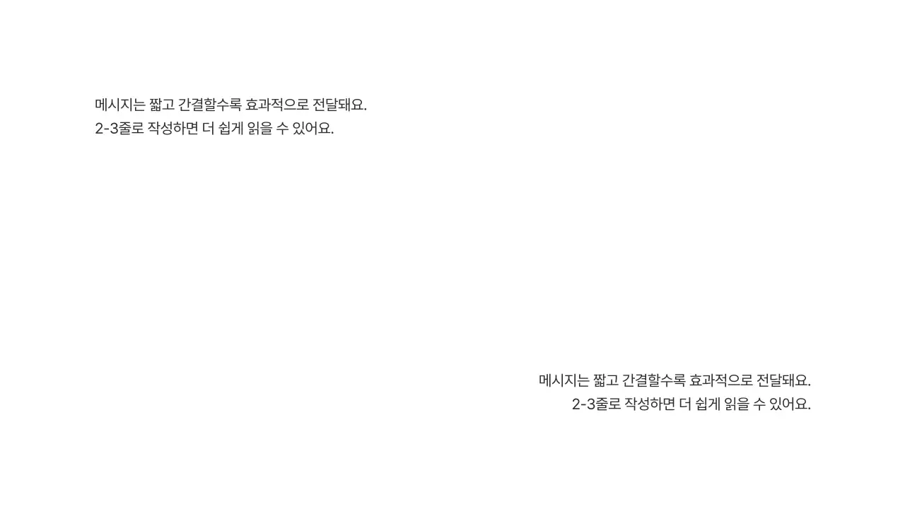 기본레이아웃_텍스트