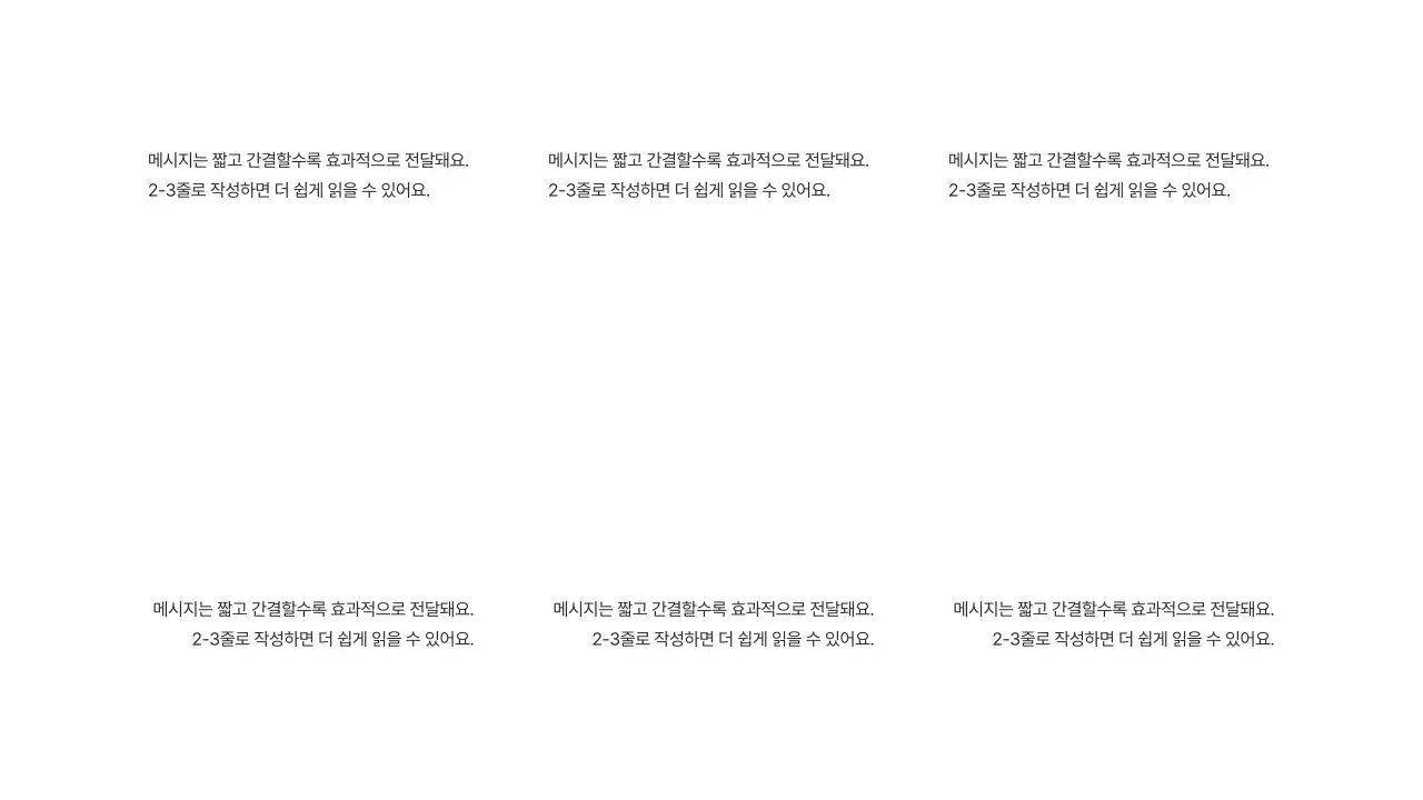 기본레이아웃_텍스트