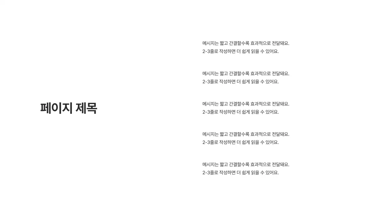 기본레이아웃_텍스트