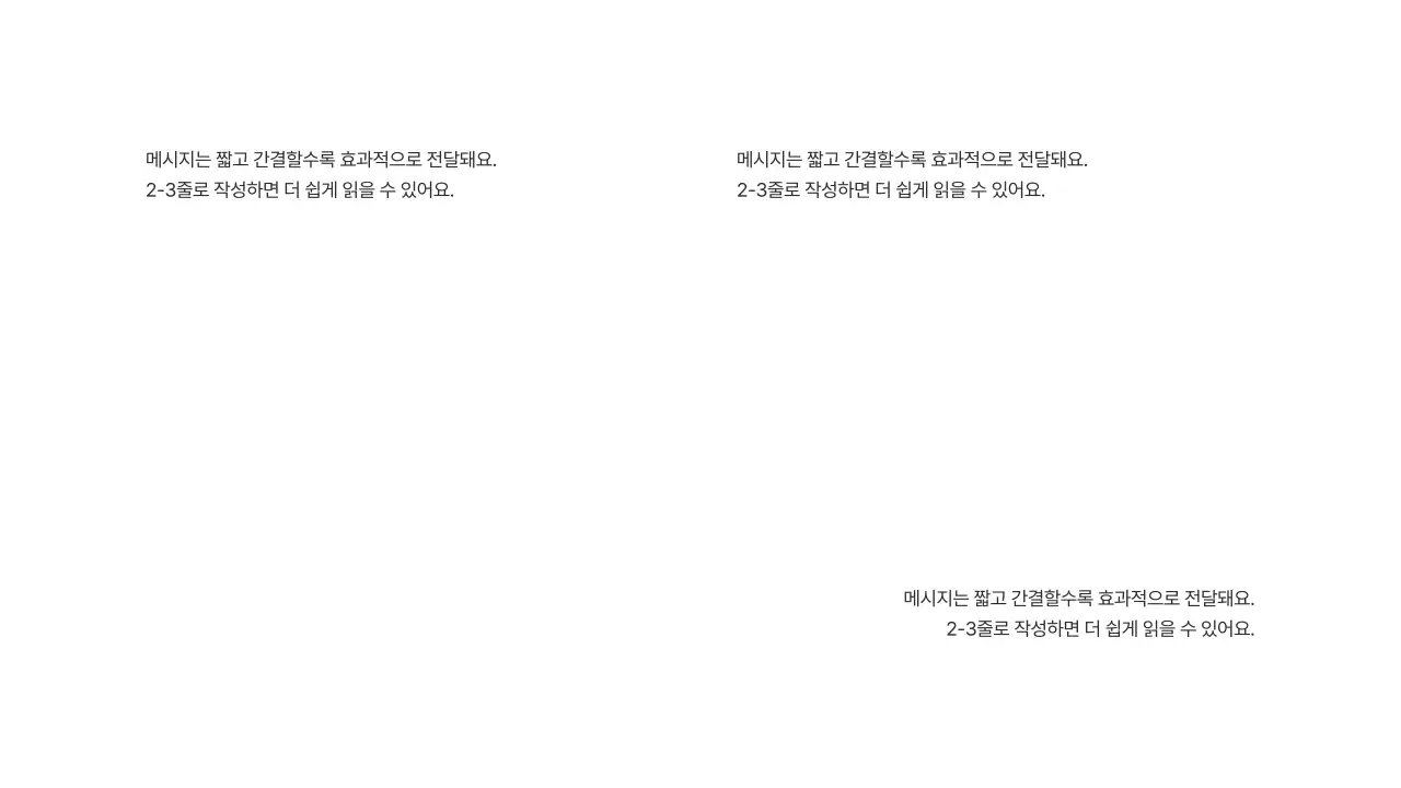 기본레이아웃_텍스트