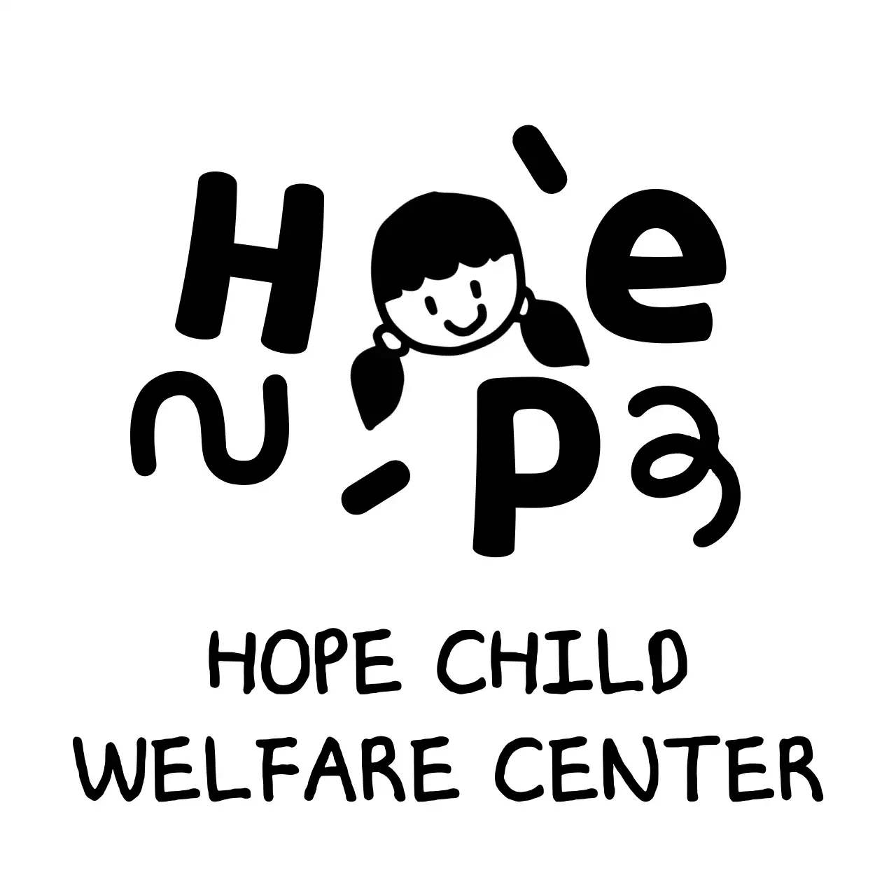 Child welfare center with cute illustrations and fonts