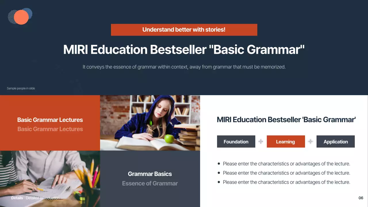 해군 현대 언어 가이드 프레젠테이션