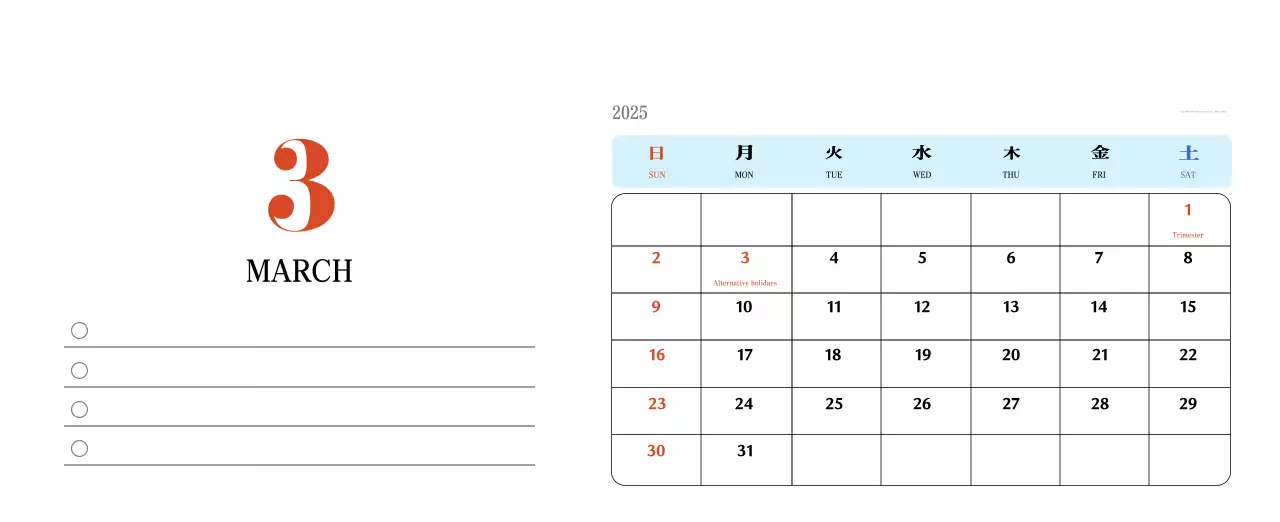 Retro concept nostalgia calendar in red