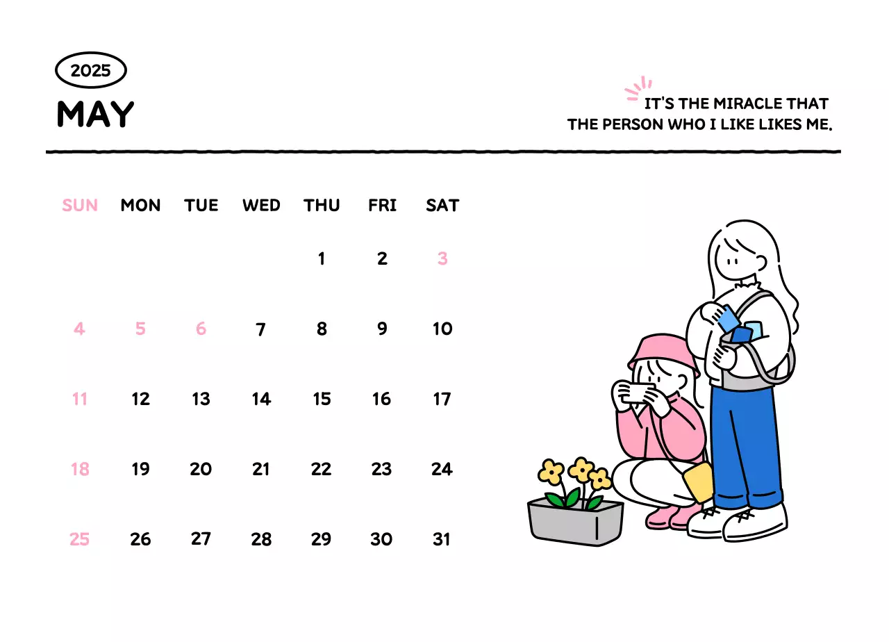 可愛らしい禅風イラストカレンダーカレンダー