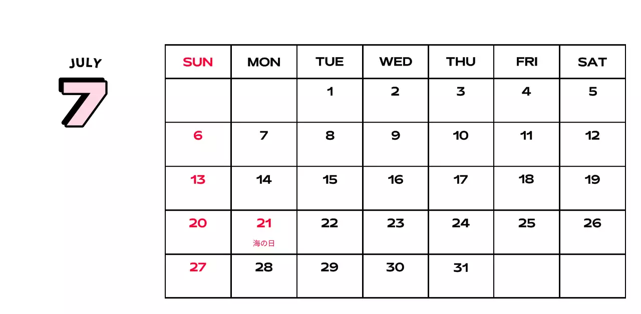 様々なレトロなイラストが描かれたカラフルなカレンダーカレンダー
