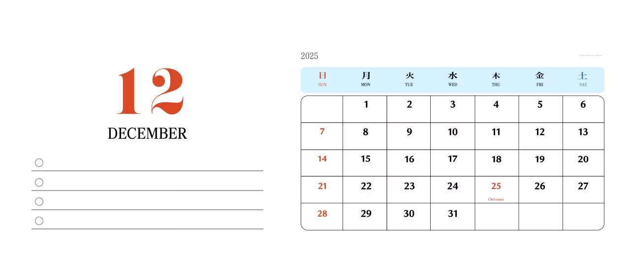 Retro concept nostalgia calendar in red
