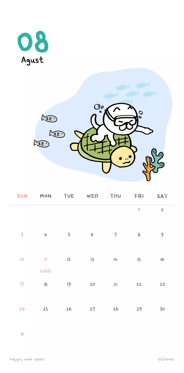 アイボリーのかわいらしい日めくりカレンダー