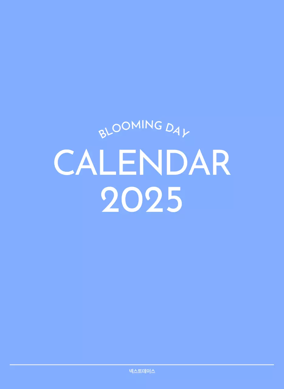 푸른색이 돋보이는 사진 골트래커 달력